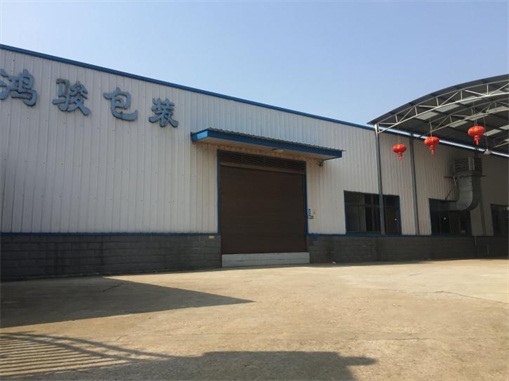 關(guān)于久通